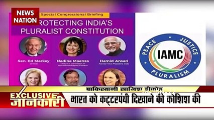 IAMC में हामिद अंसारी को आज के भारत में दिखी ये दिक्कतें