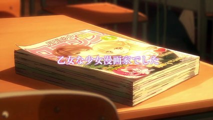 Monthly Girls' Nozaki-kun Saison 0 -  (EN)