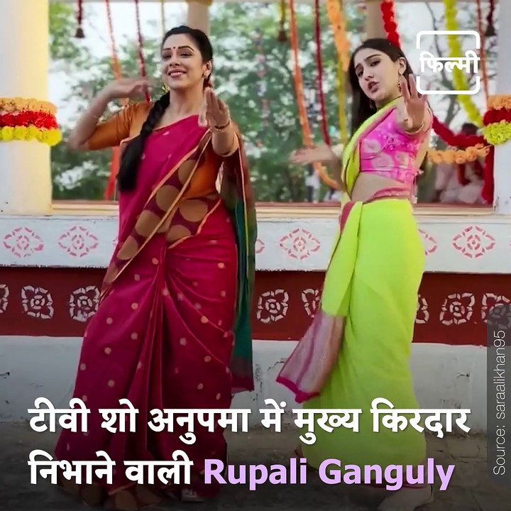 Sara Ali Khan Does 'Chaka Chak' Steps with Anupamaa’s Rupali Ganguly, Watch Video