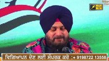 ਨਵਜੋਤ ਸਿੱਧੂ ਨੇ ਪਾਏ ਪਟਾਕੇ Navjot Sidhu angry on AAP | The Punjab TV