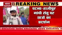 Students' protest continues on Patna-Hajipur Gandhi Setu...Bihar Bandh