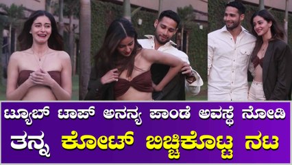 ದೀಪಿಕಾ, ರಶ್ಮಿಕಾ ಮೇಲು ಸಿಕ್ಕಾಪಟ್ಟೆ ಟ್ರೋಲ್