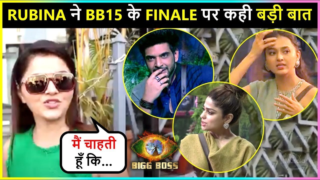 Rubina Dilaik REVEALS About Her Entry IN Bigg Boss 15 Finale | Watch