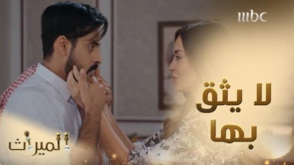 زيد يخرج من السجن ويتوعد بانتقام شديد