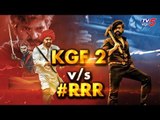 KGF 2 VS #RRR | Rocking Star Yash KGF Chapter 2 VS SS Rajamouli RRR | TV5 Kannada