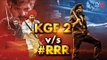 KGF 2 VS #RRR | Rocking Star Yash KGF Chapter 2 VS SS Rajamouli RRR | TV5 Kannada