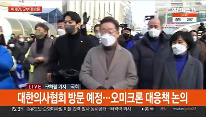 이 "北 미사일 강력 규탄"…윤 "100만 디지털 인재 양성"