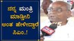 BSY Cabinet Expansion | Umesh Katti Face To Face | Bharatiya Janata Party | TV5 Kannada