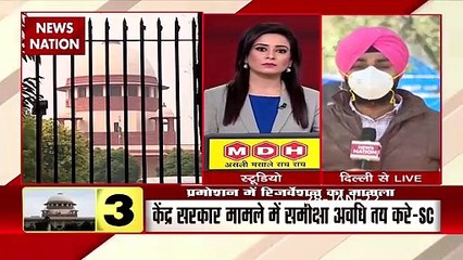 SC-ST को प्रमोशन में रिजर्वेशन देने से Supreme Court ने किया इनकार