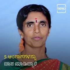 Brain-Dead Woman Gives New Life to Five Patients.