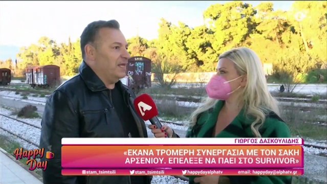 Survivor: Αυτός ο τραγουδιστής μπαίνει στο ριάλιτι και μόλις επιβεβαιώθηκε η είδηση!