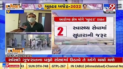 Health experts discuss healthcare sector's wish list ahead of Union Budget 2022 _Tv9GujaratiNews