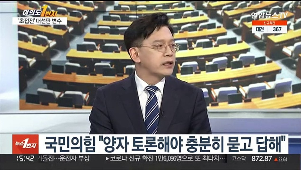 [여의도1번지] 이재명, 해병대 장병 격려…윤석열, 디지털 비전 발표