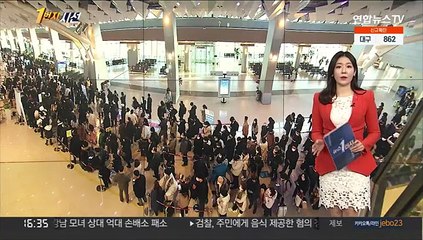 [1번지시선] 새 방역체계 전환 준비…내일 신속항원검사 시작 外