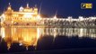 ਸ਼੍ਰੀ ਦਰਬਾਰ ਸਾਹਿਬ ਤੋਂ ਅੱਜ ਦਾ ਹੁਕਮਨਾਮਾ Daily Hukamnama Shri Harimandar Sahib, Amritsar | 27 Jan 2022