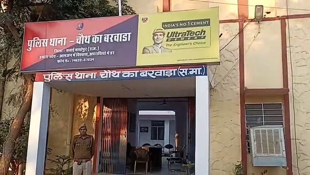 यहां क्यों हुआ. पुलिस पर पथराव, बाद में महिला थानेदार ने दिखाई हिम्मत..पढि़ए पूरी खबर...