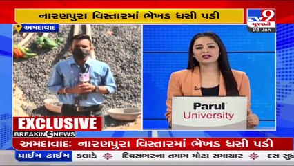 Ahmedabad _ Cliff collapses in Naranpura area, rescue operation underway _Gujarat _Tv9GujaratiNews