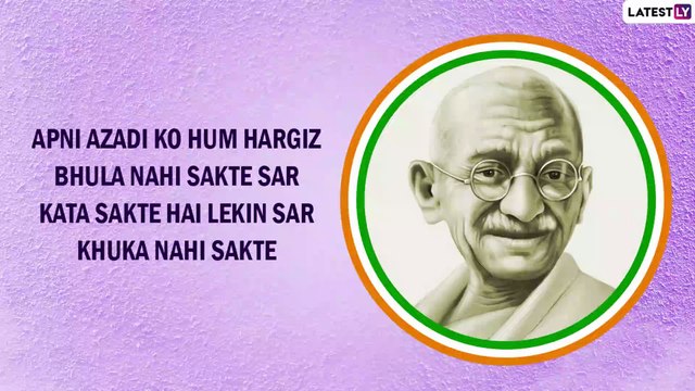 Martyrs’ Day 2022 Messages: Mark Mahatma Gandhi’s Death Anniversary With Powerful Words on Martyrdom