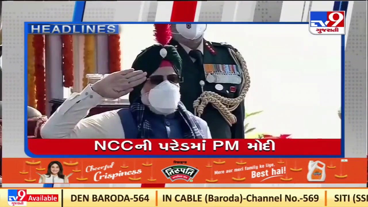 Tv9 Headlines @1PM _28-01-2022 _Tv9GujaratiNews