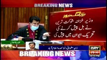 ARY News | Bulletin | 12 PM | 28th January 2022