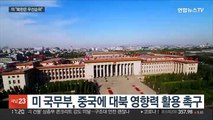 미국 