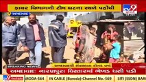 Ahmedabad _4 labourers stuck under debris as cliff collapses in Naranpura area, update _Tv9News