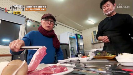 삽겹살? 오리고기? 본연의 맛 가득한 포 뜬 오리고기 TV CHOSUN 20220128 방송