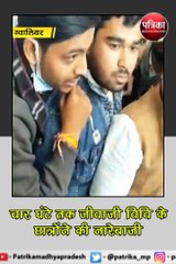 ग्वालियर (मप्र) : ऑनलाइन प्रणाली से परीक्षाएं कराने की मांग को लेकर प्रदर्शन