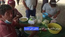 صيادو الأسماك يعانون جراء التسرب النفطي قبالة سواحل البيرو