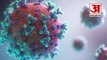 चीन के वैज्ञानिकों ने नए कोरोना वायरस 'नियोकोव’ से डराया |Corona Virus China |Covid 19|Neocove Virus