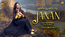 Pashto New Song 2022 | Pa Dase Janan | Gulalai | Spice Media