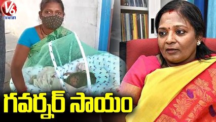 Governor Tamilisai Reacts On Achampet Pregnant Woman Incident _ V6 News