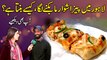 Lahore mein Pizza Shawarma biknay laga, kese banta hai? Aap bhi dekhiye