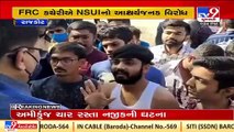 NSUI stage protest over schools fee to be hiked in Rajkot _Gujarat _Tv9GujaratiNews