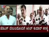JDS ಬೆಂಬಲದೊಂದಿಗೆ ಅನಿಲ್ ​ಕುಮಾರ್​ ಕಣಕ್ಕೆ | Anil Kumar | MLC Election | TV5 Kannada