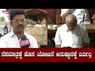 ನೆಪಮಾತ್ರಕ್ಕೆ ಹೊಸ ಯೋಜನೆ ಅನುಷ್ಠಾನಕ್ಕೆ ಬರ್ತಿಲ್ಲ | BS Yeddyurappa | Bagalkot | TV5 Kannada