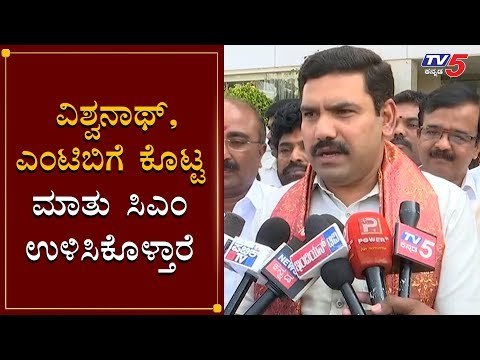 H vishwanath, MTB Nagarajಗೆ ಕೊಟ್ಟ ಮಾತು ಸಿಎಂ ಉಳಿಸಿಕೊಳ್ಳುತ್ತಾರೆ | B.Y Vijayendra | Mysore |TV5 Kannada