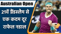 Australian Open: Rafael Nadal Reaches Aus Open final,1 match away to creat history | वनइंडिया हिंदी