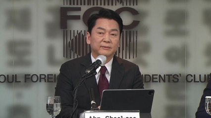 안철수 "대중국 3불 정책 폐지...한미핵공유협정 체결" / YTN