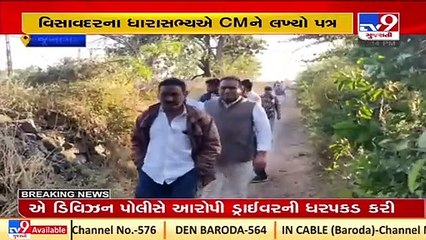 Junagadh farmers irk over incompleted road work _Gujarat _Tv9GujaratiNews