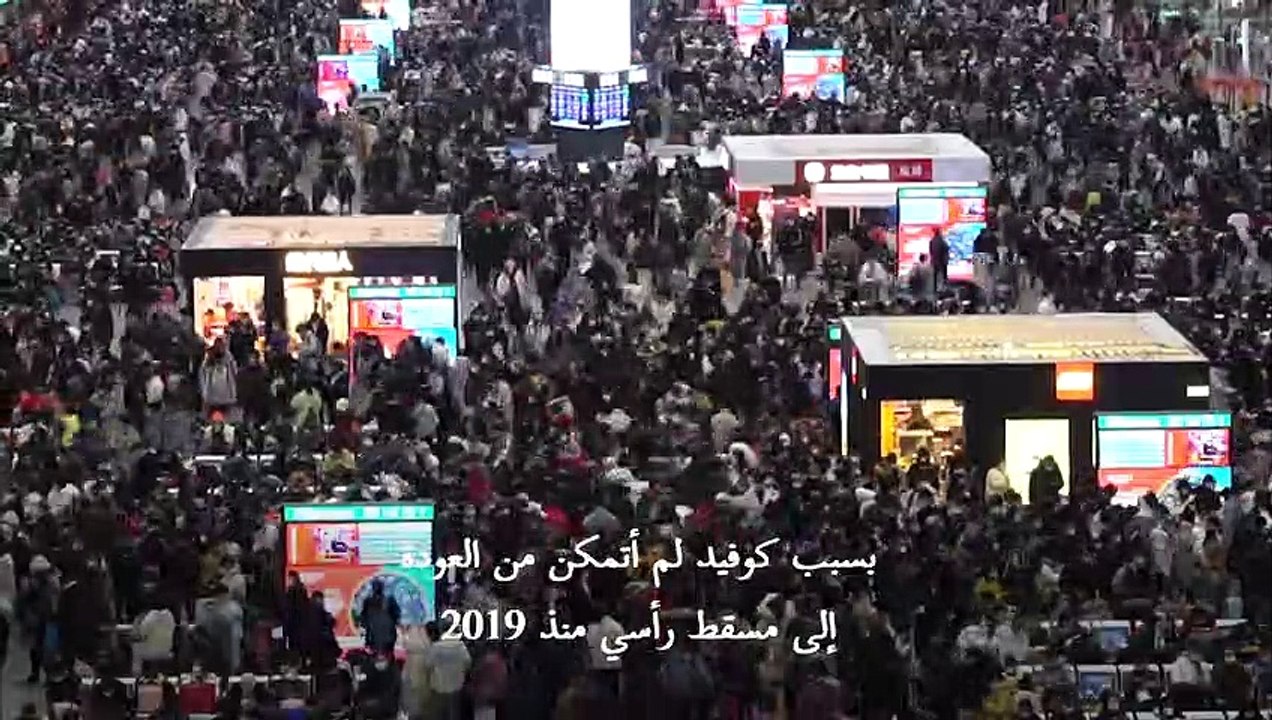 ازدحام في محطة قطارات شنغهاي مع اقتراب عطلة رأس السنة الصينية