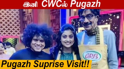 Cook with Comali Set-ல் Pugazh | ரசிகர்களுக்கு இன்ப அதிர்ச்சி!