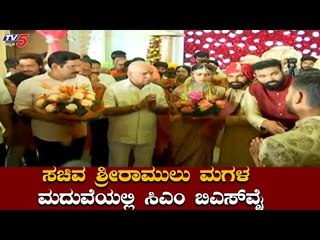 CM BS Yeddyurappa Attends Minister Sriramulu's Daughter Marriage | TV5 Kannada