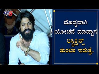 Rocking Star Yash Appreciate  CM Yeddyurappa's Budget | Karnataka Budget 2020 | TV5 Kannada