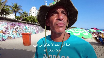 سكان ريو دي جانيرو يجتاحون الشواطئ وسط ارتفاع الإصابات بكوفيد-19