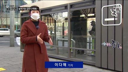 [대선 체크맨]尹 “흡연구역 확대”…간접흡연 갈등 풀까?