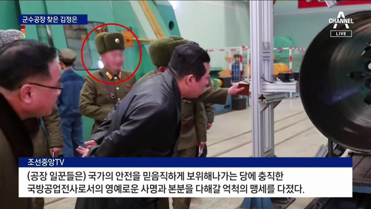 과학자 얼굴 가리고…北, 김정은 군수공장 시찰 사진 공개