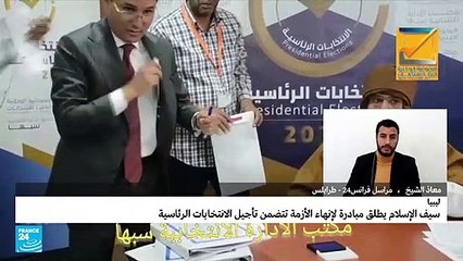 سيف الإسلام القذافي يطلق مبادرة لإنهاء الأزمة