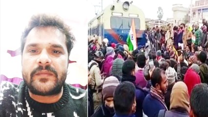 बिहार में छात्र प्रदर्शन पर खेसारी लाल यादव ने क्या कहा,देखे वीडियो