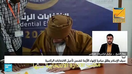 مقتل ثلاثة عناصر أمنيين في جنوب ليبيا في هجوم لتنظيم الدولة الإسلامية